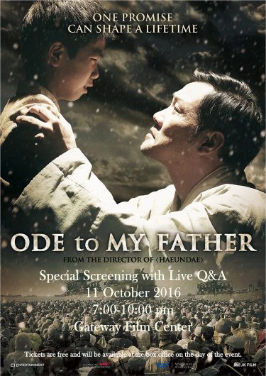 "Ode to My Father" is set to screen at the Gateway Film Center on Oct. 11. Credit: Courtesy of Mitchell Lerner